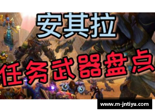 德容：从旧地重生，追寻荣耀之路